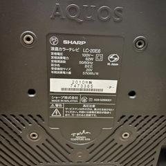 テレビSHARP AQUOS 20インチLC-20E6の画像
