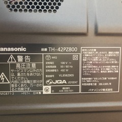Panasonic プラズマテレビ　42型　TH-42PZ800の画像