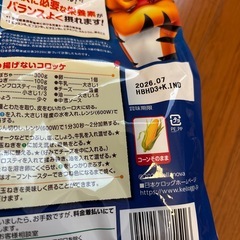 食品　お菓子　ポップコーン　コストコ　おまとめの画像