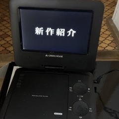7インチ　モニター付きポータブルDVDプレイヤーの画像