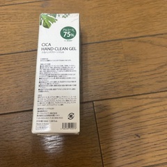 ハンドクリーンジェルの画像