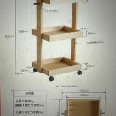 木製ラックの画像