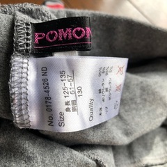 スカッツ　130の画像