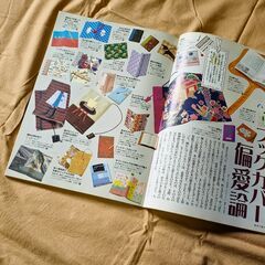【散歩の達人】2002年10月号の画像