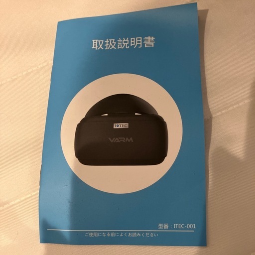 VRゴーグル