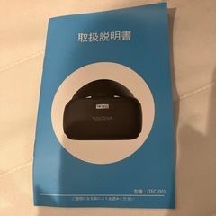 VRゴーグルの画像