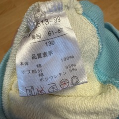 トレーナー　サイズ130cmの画像