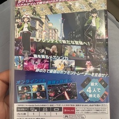 Nintendo Switch ポケモンレジェンズ Z-A の画像