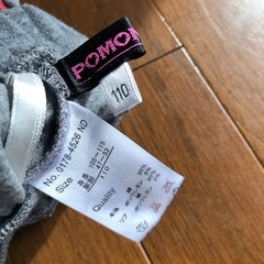 スカッツ　110の画像