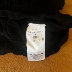 EMODA シャーリングクロスニットの画像