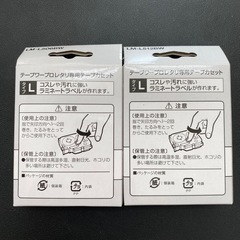 【未使用】レタリテープ 12mm & 6mm 2個セットの画像