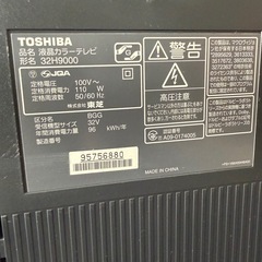 TOSHIBA REGZA の画像
