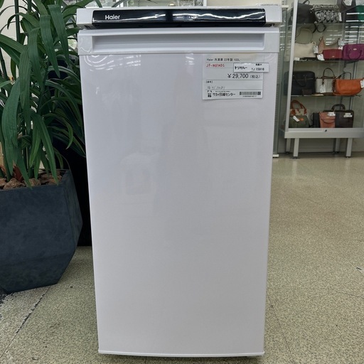 リユースのサカイ東金店 Haier 冷凍庫 22年製 102L ※脇にキズあり
