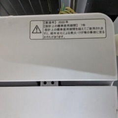 SALE　ハイセンス　4.5kg洗濯機　HW-E4583 2020年製　　リサイクルショップ宮崎屋　住吉店25.11.5の画像