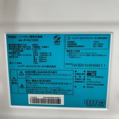 リユースのサカイ東金店 Haier 冷凍庫 22年製 102L ※脇にキズあり TJ15916の画像