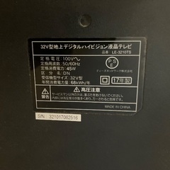 ジャンク品　テレビの画像