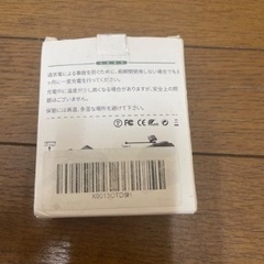 新品未使用のミニパワーバンクタイプCの画像