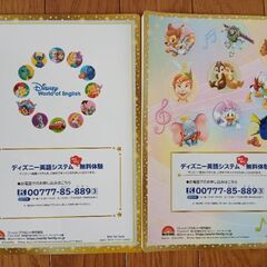 11月末削除【条件付き無料】ワールドファミリー非売品うたの絵本の画像