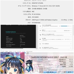 美品✨NEC N13 Ryzen5 5500U 超軽量1.0kg ネイビーブルーの画像