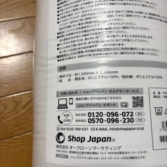 【新品！】トゥルースリーパー 抗菌掛け布団 シングル の画像