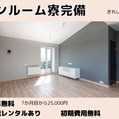 『ボタン押したり、熱で形を整えたり』未経験でも大丈夫！機械を使った溶接作業【土日休み×残業ほぼなし】の画像