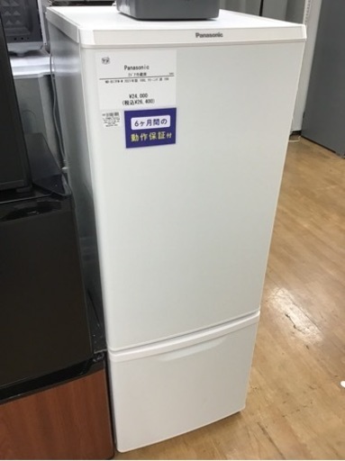 【トレファク神戸新長田店 買取/販売】★値下げしました★取りに来られる方限定！Panasonicの2ドア冷蔵庫2021年製のご紹介です！