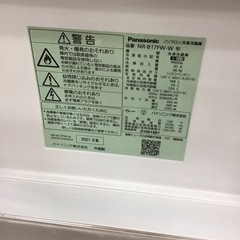 【トレファク神戸新長田店 買取/販売】取りに来られる方限定！Panasonicの2ドア冷蔵庫2021年製のご紹介です！の画像