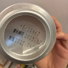 取引終了☆スーパードライ 辛口 ビール 15本の画像