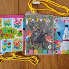 レア✨️ベネッセ英語WWK絵本＋ミニさんぽ図鑑３冊のセットの画像