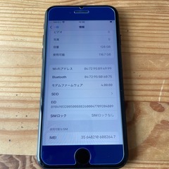 iPhone SE2 128GB バッテリー新品の画像