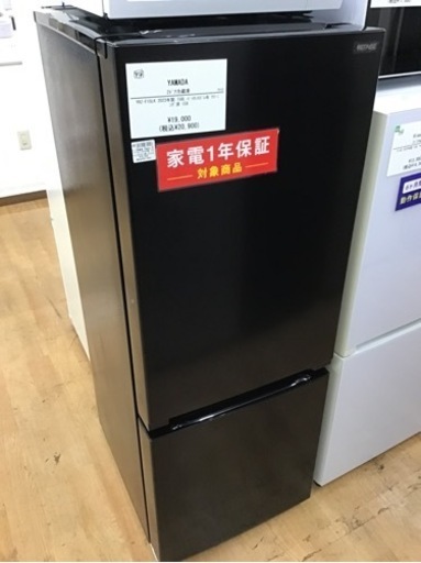 【トレファク神戸新長田店 買取/販売】★値下げしました★取りに来られる方限定！YAMADAの2ドア冷蔵庫2023年製のご紹介です！