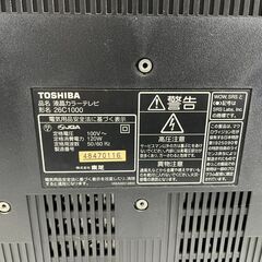 TOSHIBA 東芝 REGZA レグザ 26型 液晶テレビ 26C1000 2006年製 の画像