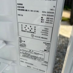 　2023年式　冷凍冷蔵庫　140Lの画像