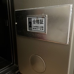 金庫の画像