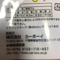 カーボーイ愛情ソフトカバー5個の画像