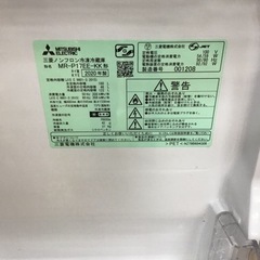 【トレファク神戸新長田店 買取/販売】取りに来られる方限定！MITSUBISHIの2ドア冷蔵庫2020年製のご紹介です！の画像