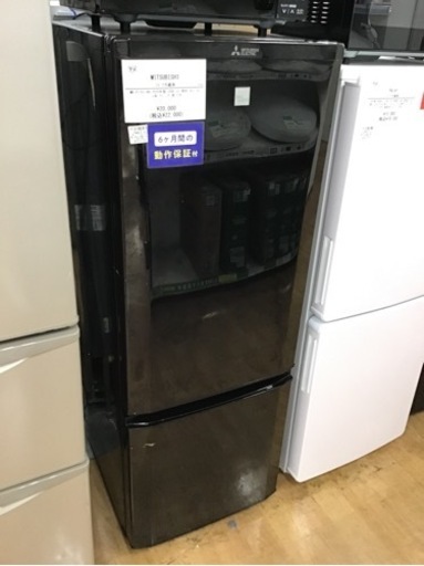 【トレファク神戸新長田店 買取/販売】★値下げしました★取りに来られる方限定！MITSUBISHIの2ドア冷蔵庫2020年製のご紹介です！