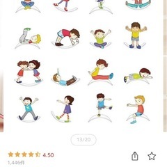 【お問い合わせ受付中】バランスボードの画像