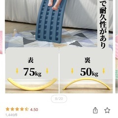 【お問い合わせ受付中】バランスボードの画像