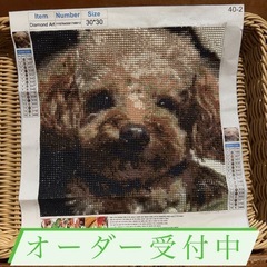 ダイヤモンドアート💎オーダー受付中の画像