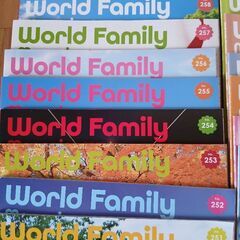 レア✨️ワールドファミリーマガジン252〜272（欠番あり）＋卒業号2021〜2024の画像