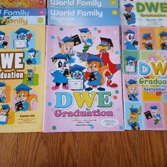 レア✨️ワールドファミリーマガジン252〜272（欠番あり）＋卒業号2021〜2024の画像