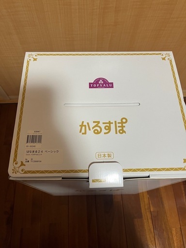 らんどランドセル