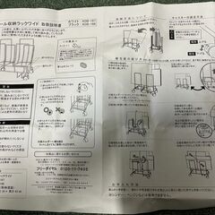 川口工器 ダンボールストッカーワイド キャスター付 片付けラック ブラック 幅41.5cm×奥行30cm×高さ43cm の画像