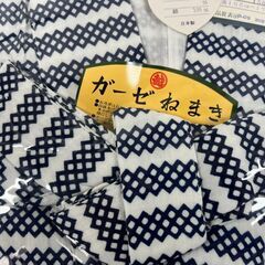 未使用 ガーゼ ねまき 寝巻 綿100% 日本製 昭和レトロ の画像
