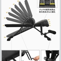 STEADY トレーニングベンチの画像