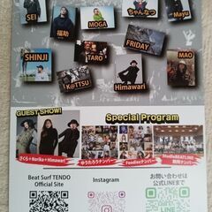 ビートサーフ天童　発表会　ライブ　チケットの画像