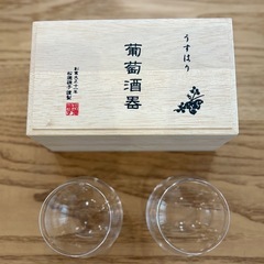 うすはり　葡萄酒器　ブルゴーニュ　松徳硝子謹製　ペア　ペアグラス
