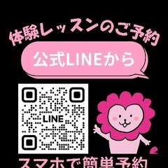 11/17オープン🎉 HEART DANCE STUDIO津田校｜入会金・体験レッスン0円！の画像