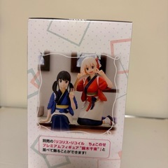 リコリスリコイル　ちょこのせプレミアムフィギュア　井ノ上たきなたきなの画像